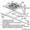 Варильна поверхня Siemens EN6B6PO92R