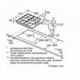 Варильна поверхня Bosch PGP 6B2O92R