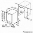 Посудомийна машина Bosch SPV 2XMX01K