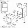 микроволновая печь встраиваемая BOSCH  BFL 623MC3