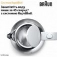 Електрочайник Braun WK1500 WH