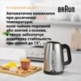 Електрочайник Braun WK1500 BK