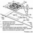 Варильна поверхня Bosch PPP6A2M90R