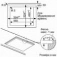 Варильна поверхня Bosch PPP6A2M90R