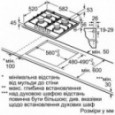 Варильна поверхня Bosch PCP6A5B80R