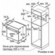 Духова шафа SIEMENS HB 537A2S00