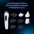 Машинка для стрижки Rowenta TN8961F4