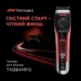 Тример Rowenta TN384MF0