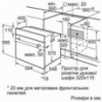 Духова шафа BOSCH HBJ 559YW6R