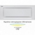 Вытяжка Eleyus INTEGRA 1200 LED 70 WH