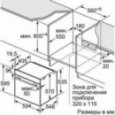 Духовой шкаф Bosch HBJ 577EB0R