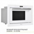 Микроволновая печь встроенная WEILOR WBM 2551 GW