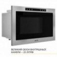 Микроволновая печь встроенная WEILOR WBM 2541 GSS