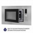 Встраиваемая микроволновая печь Minola BWO 2022 SS