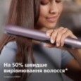 Выпрямитель Philips BHS530/00