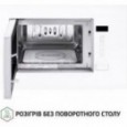 Встраиваемая микроволновая печь Perfelli BM 205 GLW