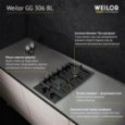 Варочная панель Weilor GG 306 BL