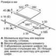 Варочная панель Bosch PKF651FP4E