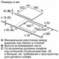 Варильна поверхня Bosch PKE611BA2E