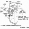 Духова шафа Bosch HBF011BV0Q