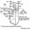 Духова шафа Bosch HBF 534ES0Q