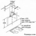 Вытяжка Bosch DWK 065G 60