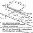 Варочная панель Siemens EX 975LVC1E