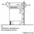 Варочная панель Siemens EH 651FFC1E