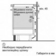 Варочная панель Siemens EH 651FFC1E