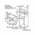 Духовой шкаф Bosch HMG 636 BS1