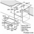 Духовой шкаф Bosch CMG 636 BB1