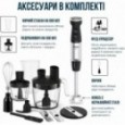 Блендер Tefal HB67G830