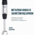 Блендер Tefal HB67G830