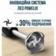 Блендер Tefal HB673830