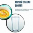 Блендер Tefal HB672830