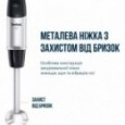 Блендер Tefal HB672830