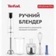 Блендер Tefal HB944138