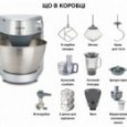Кухоний комбайн KENWOOD KHC 29A.R0 SI Prospero Plus