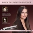 Випрямляч для волосся Rowenta SF7460F0