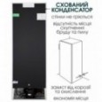 Морозильна камера PRIME Technics FSN 1719 E