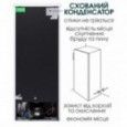 Морозильна камера PRIME Technics FS 1419 M
