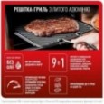 Мультипіч TEFAL EY505815