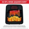 Мультипіч TEFAL EY505815